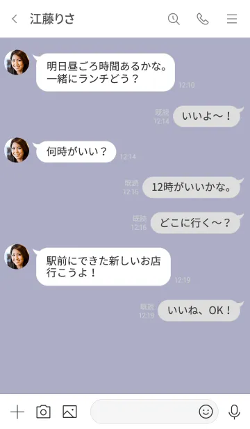 [LINE着せ替え] Silver Grey Button (jp)の画像4