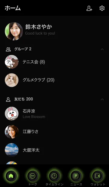 [LINE着せ替え] Lime Green Button In Black V.2 (jp)の画像2