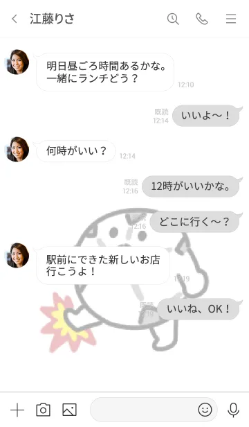 [LINE着せ替え] ころがるサッカーの画像4