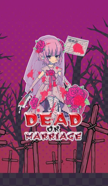 [LINE着せ替え] DEAD OR MARRIAGEの画像1