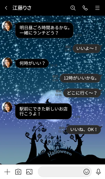 [LINE着せ替え] 水中ハロウィン*幻想#40-1-1の画像4