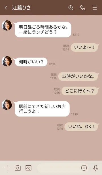 [LINE着せ替え] 大人のシンプルハート =redbrown beige=の画像4