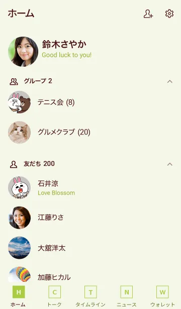 [LINE着せ替え] SIMPLE BOX =yellowgreen=*の画像2