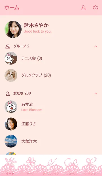 [LINE着せ替え] ヨークシャーテリア～ピンクでおしゃれに～の画像2