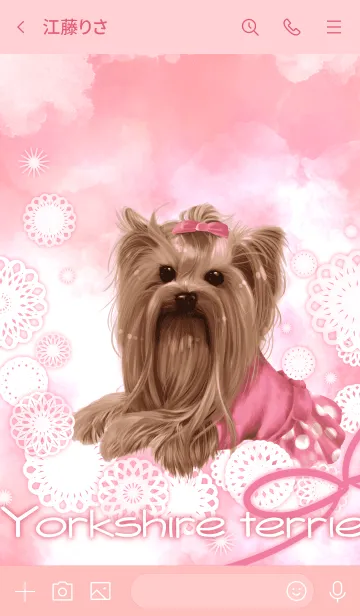 [LINE着せ替え] ヨークシャーテリア～ピンクでおしゃれに～の画像3