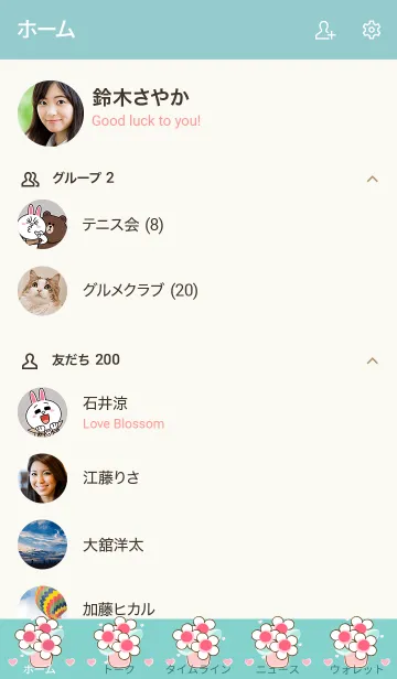 [LINE着せ替え] My chat my flowerの画像2