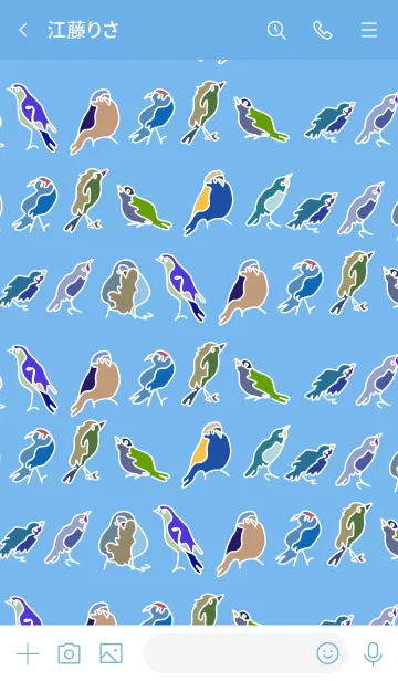 [LINE着せ替え] アバンギャルドな鳥イラスト【ブルー】の画像3