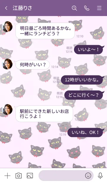 [LINE着せ替え] 水彩えほん【黒猫ボシュ01】＜Face＞の画像4