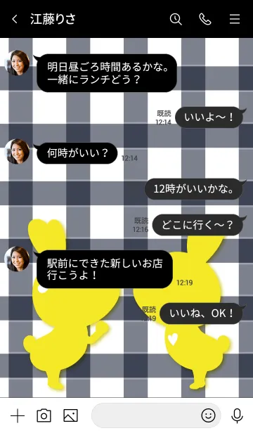 [LINE着せ替え] Check Love Theme 8.の画像4