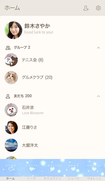 [LINE着せ替え] WINTER -HEART- MEKYMの画像2