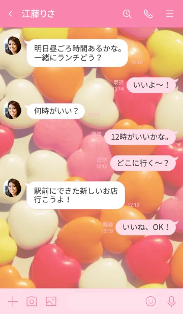 [LINE着せ替え] 【あさこ】✖︎ キャンディ♡キャンディの画像4