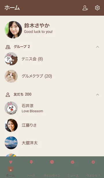 [LINE着せ替え] くま/ カーキの画像2