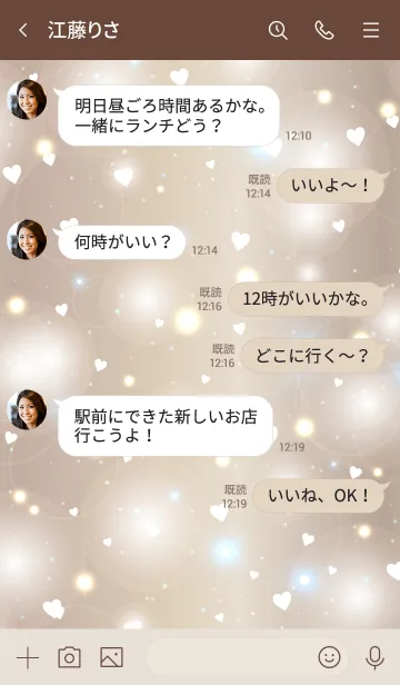 [LINE着せ替え] Pouring Heart -MEKYM- 18の画像4