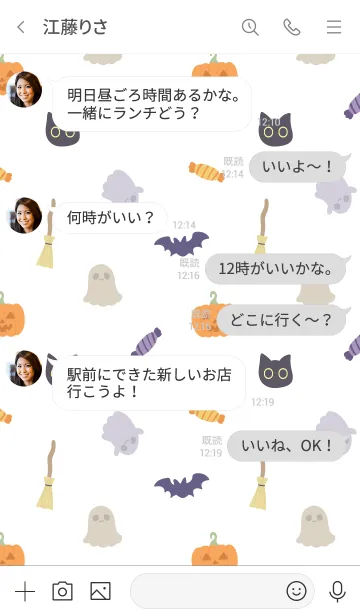 [LINE着せ替え] Tiny Nation - Halloweenの画像4