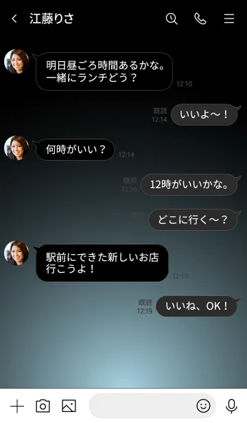 [LINE着せ替え] HORIZON BLUE LIGHT. -MEKYM-の画像4