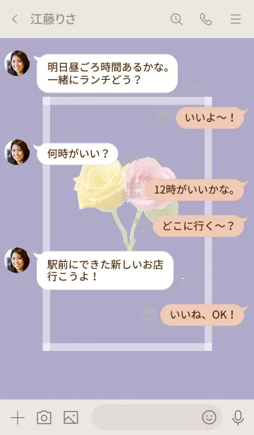 [LINE着せ替え] Pink ＆ Yellow Rose Theme -15-の画像4