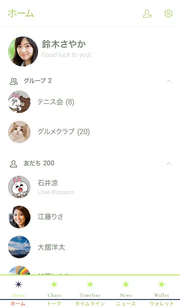 [LINE着せ替え] ザ シンプル ミニ スター 21の画像2