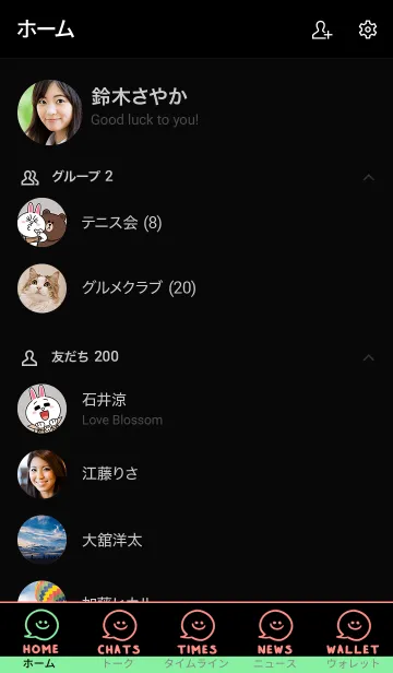 [LINE着せ替え] スマイル トーク 058の画像2
