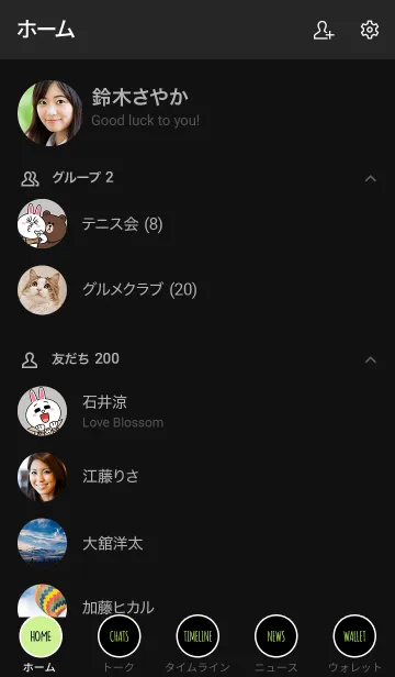 [LINE着せ替え] シンプル ドット 004の画像2