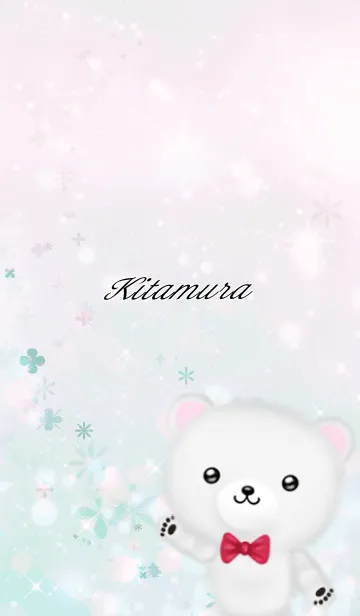 [LINE着せ替え] きたむら専用ほんわかシロクマの画像1