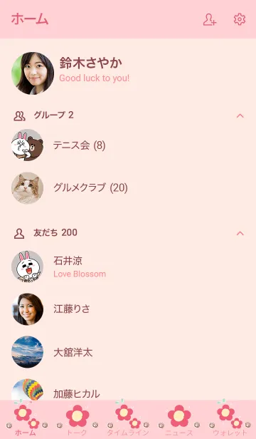 [LINE着せ替え] My chat my lovely flowerの画像2