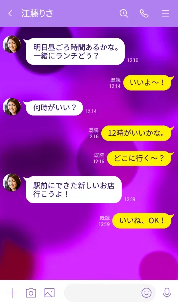 [LINE着せ替え] ザ バブル 37の画像4