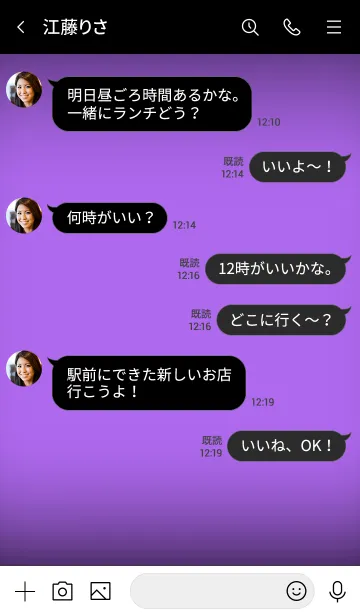 [LINE着せ替え] Ochid Purple Button In Black V.2 (jp)の画像4