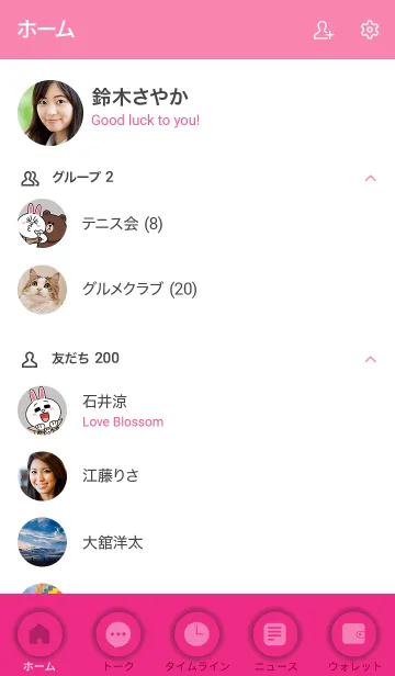 [LINE着せ替え] Love Pink Button V.2 (jp)の画像2