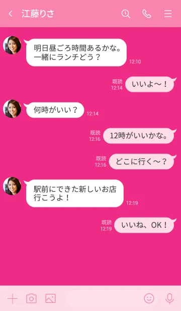 [LINE着せ替え] Love Pink Button V.2 (jp)の画像4