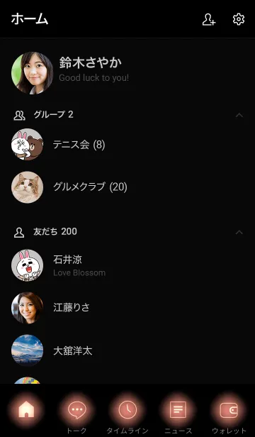 [LINE着せ替え] Peach Pink Neon Theme Vr.4 (jp)の画像2