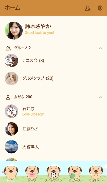 [LINE着せ替え] My Cute Pug Dog Theme (jp)の画像2