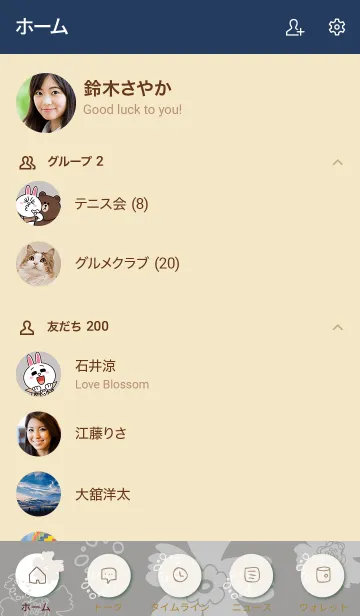 [LINE着せ替え] ナチュラル 花と丸 グレー2の画像2