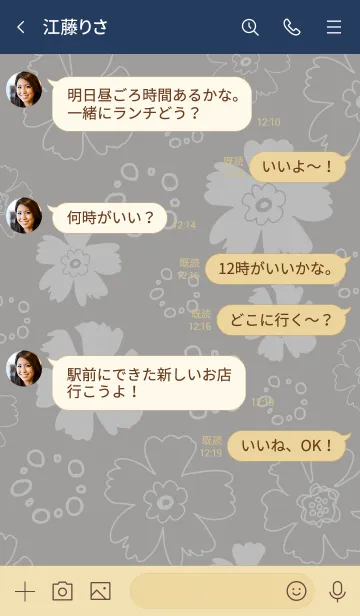 [LINE着せ替え] ナチュラル 花と丸 グレー2の画像4