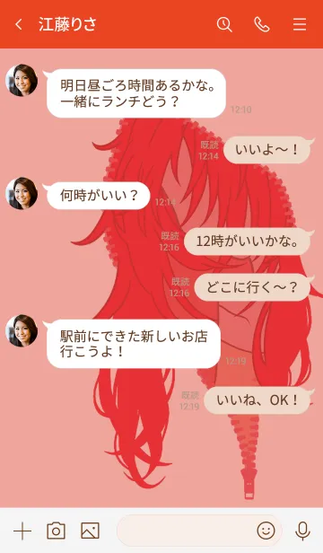 [LINE着せ替え] 赤髪、パーカー、女子。の画像4