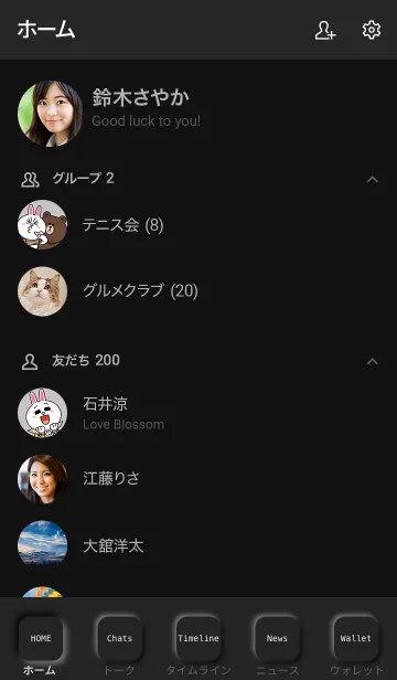 [LINE着せ替え] Neumorphism blackの画像2