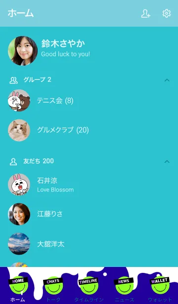 [LINE着せ替え] スピルド ミルク スマイル 3の画像2