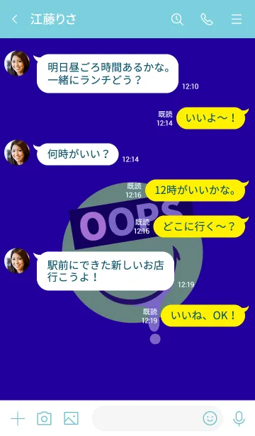 [LINE着せ替え] スピルド ミルク スマイル 3の画像4