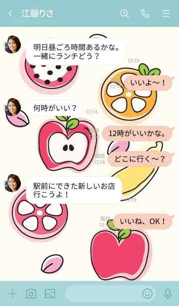 [LINE着せ替え] Cute fruits theme 10 :)の画像4