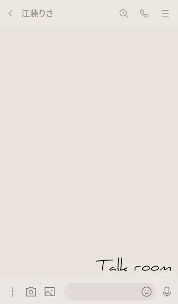 [LINE着せ替え] ベージュとピンク : シンプル文字の画像3