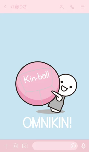 [LINE着せ替え] キンボール OMNIKIN！の画像3
