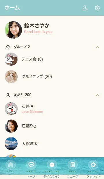 [LINE着せ替え] -OCEAN ISLAND- HAWAII 26の画像2