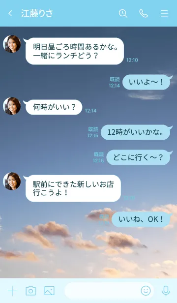 [LINE着せ替え] 信じるのは、人の言葉を信じるということ？の画像4