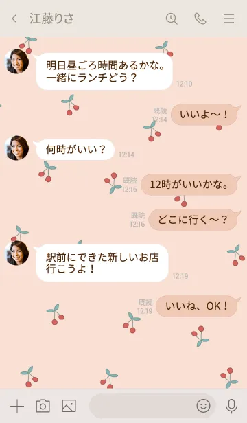 [LINE着せ替え] さくらんぼ / dusty pinkbeigeの画像4