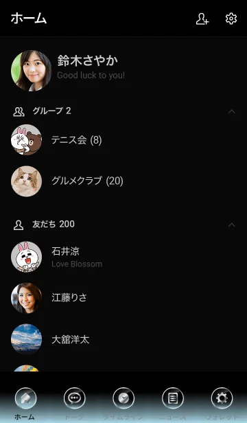 [LINE着せ替え] SILVER LIGHT ICON THEME -Horizon Blue-の画像2