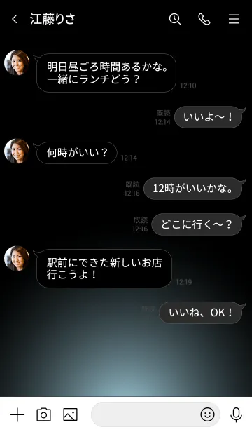 [LINE着せ替え] SILVER LIGHT ICON THEME -Horizon Blue-の画像4