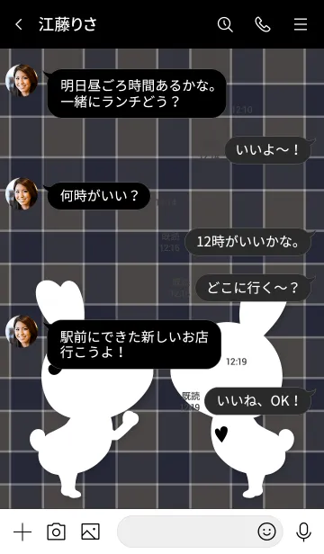 [LINE着せ替え] Check Love Theme 9.の画像4