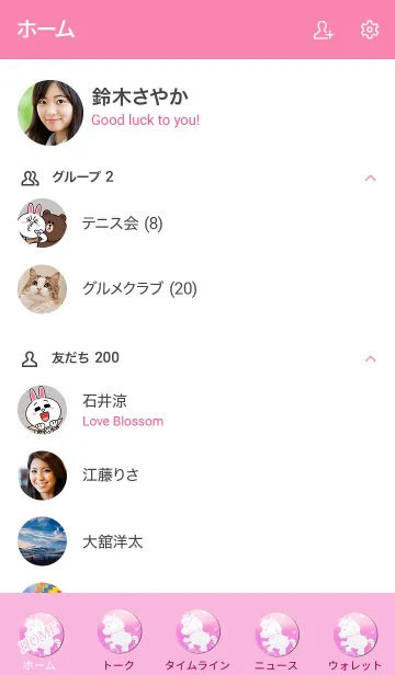 [LINE着せ替え] Lucky Pegasus 1002の画像2