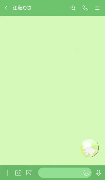 [LINE着せ替え] Lucky Pegasus 1005の画像3