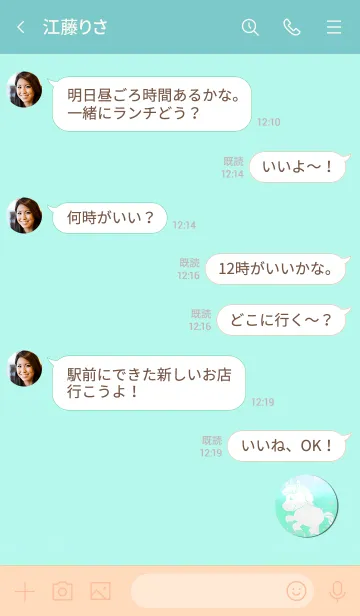 [LINE着せ替え] Lucky Pegasus 1007の画像4