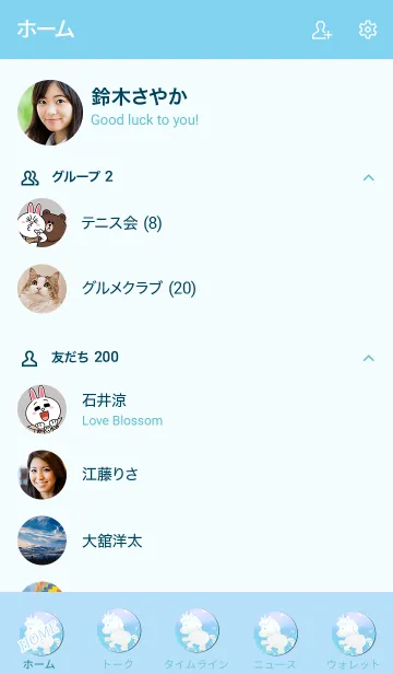 [LINE着せ替え] Lucky Pegasus 1008の画像2